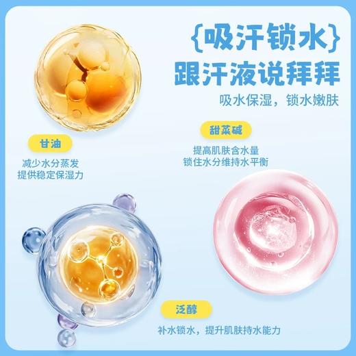 WAKA炉甘石爽身露新生婴儿童液体痱子粉止痒爽身粉补水保湿不飞粉 商品图1