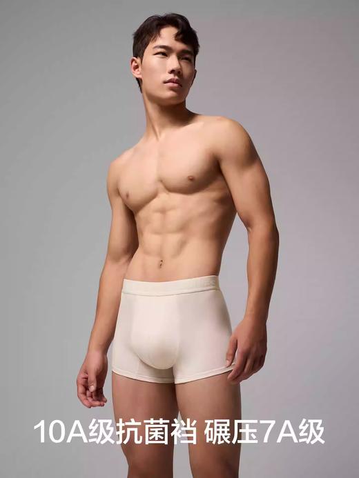 【有棵树男士内裤纯棉裆四角裤】非莫代尔男生平角裤男式短裤2026男款 商品图0