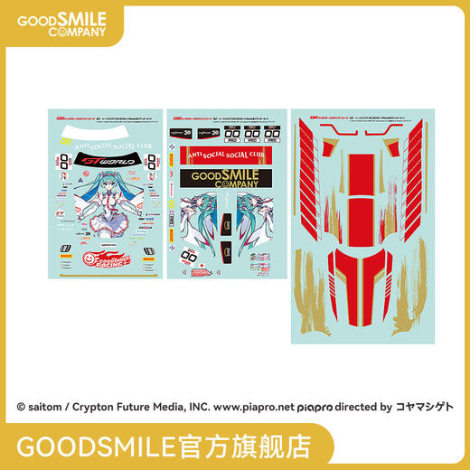 【GSC预售定金】GSR角色自定义系列052 Racing Miku SPA 2025Ver. 1/10 比例用贴纸套装 商品图0