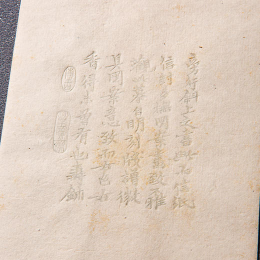 民国荣宝斋制“饾版拱花十竹斋博古图请柬及信封”一套 商品图6