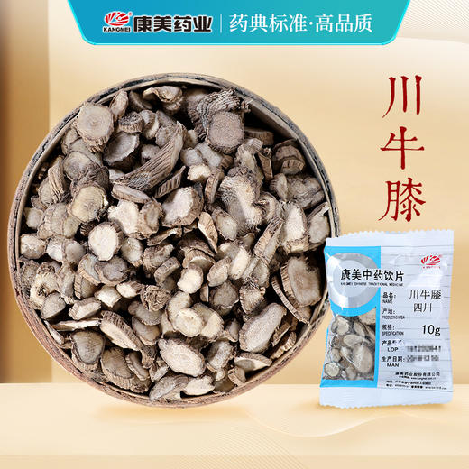 川牛膝 康美中药饮片 独立小包装 商品图0