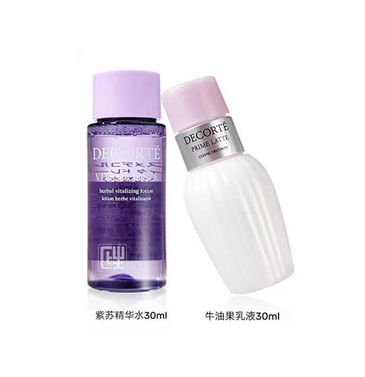 七等奖 黛珂水乳中样1套 商品图0