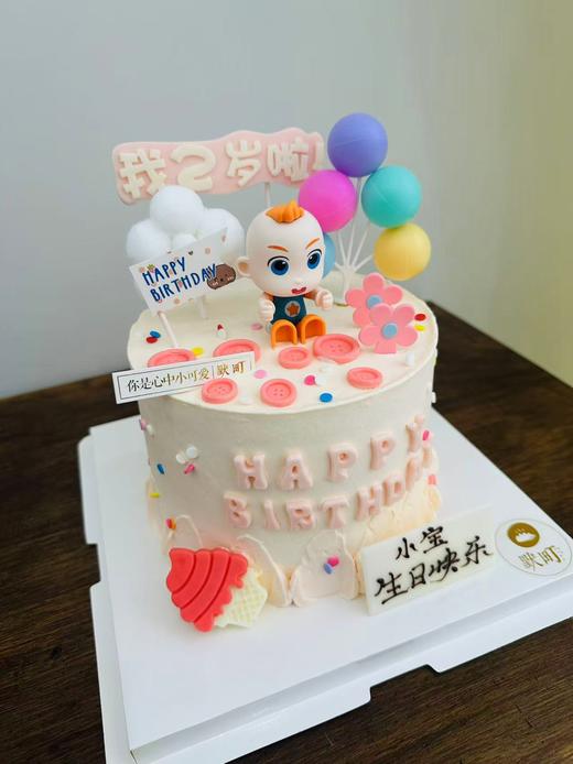 JoJo陪你过生日 商品图2