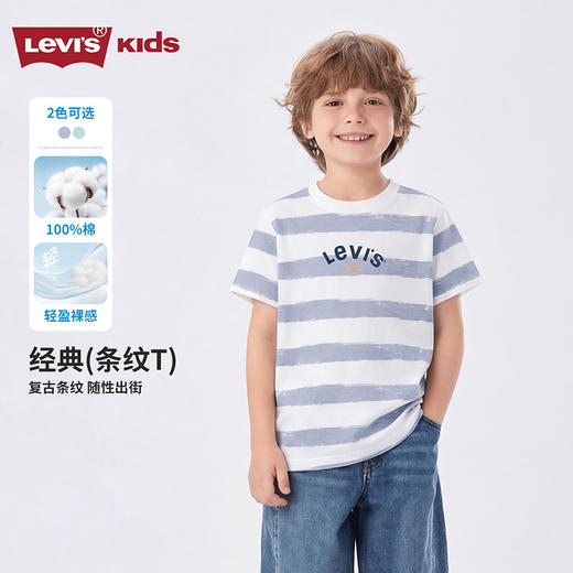 LEVIS 夏 大童小童 儿童童装T恤 LVB-TE-R873 商品图0