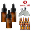 【抢先跑】完美纪元多效淡纹眼部精油10ml 商品缩略图2