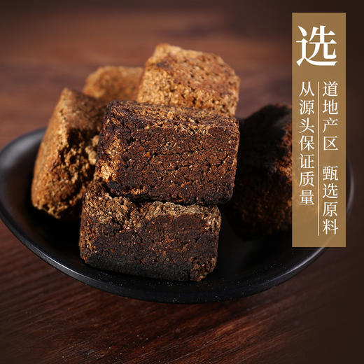 焦六神曲/焦神曲 康美中药饮片 独立小包装 商品图3