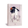 五等奖 日本3E面膜5片/盒 商品缩略图0