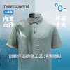 Threegun三枪 汗无痕翻领短袖男衫-T10012A01 商品缩略图5