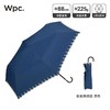 WPC遮阳伞星星刺绣蓝色 商品缩略图0