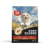 顽皮猫粮高汤鲜肉全价全期猫粮1.5kg 商品缩略图0