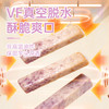 【鲜食】几多全蟹香香芋条260/袋 外酥内绵 酥脆爽口 商品缩略图3