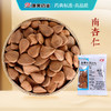 南杏仁/甜杏仁 药食同源康美中药饮片 独立小包装 10g起 商品缩略图0