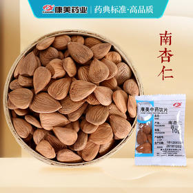 南杏仁/甜杏仁 药食同源康美中药饮片 独立小包装 10g起