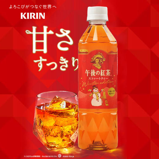 麒麟午后红茶原味红茶饮料500ml/024801 清爽的午后红茶 商品图0