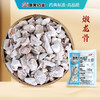 煅龙骨 康美中药饮片 独立小包装 商品缩略图0