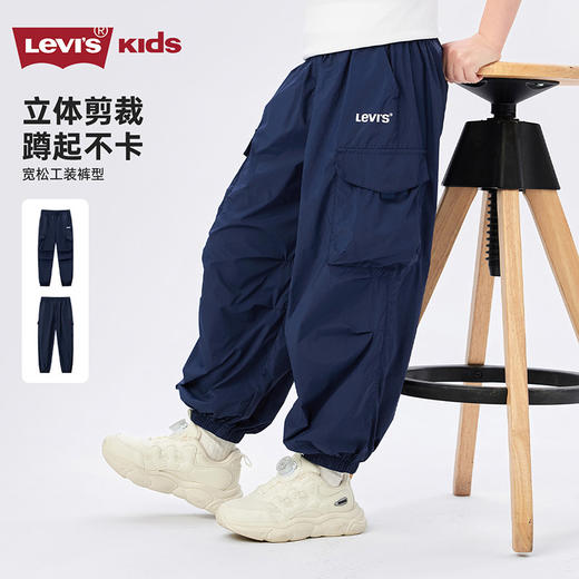 LEVIS 夏 大童小童 儿童童装长裤 LVB-WP-R902 商品图1