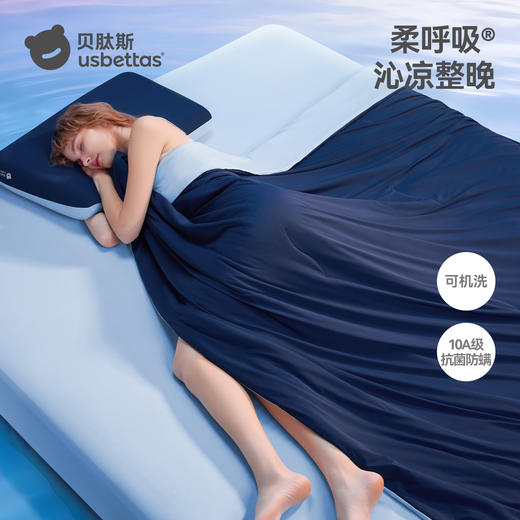 贝肽斯[抚眠]成人夏凉被桑蚕丝深睡被学生宿舍薄款空调被四季通用 商品图4