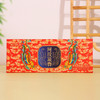 严选 | 胶御医小鲜胶阿胶凝膏63%阿胶添加 100g（5g*20片）*2盒/4盒 商品缩略图1