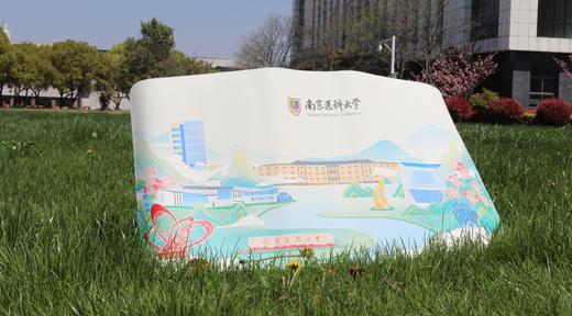 南医鼠标垫 商品图1