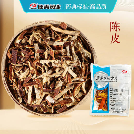 陈皮/橘皮 药食同源康美中药饮片 独立小包装10g起 商品图0