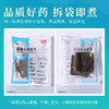 杜仲 康美中药饮片 独立小包装10g起 商品缩略图5