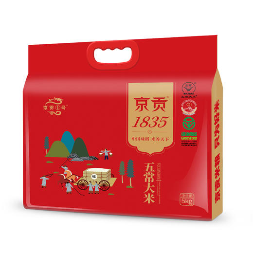 京贡1号1835五常大米5kg 商品图2