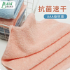 萃众414中号速干抗菌浴巾-244106XXU 商品缩略图2