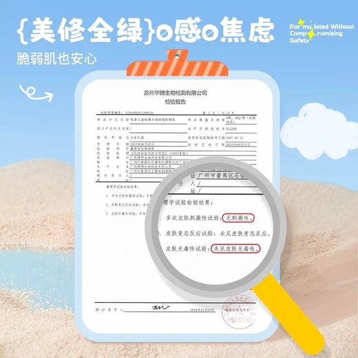 WAKA小水滴儿童水感防晒乳霜物理隔离紫外线户外海边清爽清水可卸 商品图3