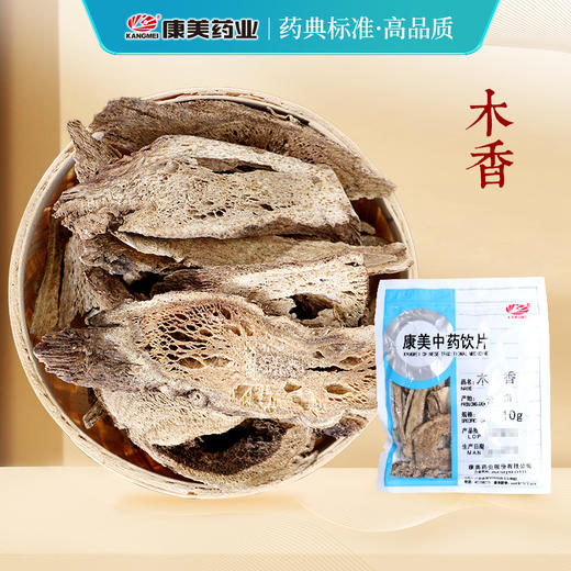 木香 康美中药饮片 独立小包装10g起 商品图0