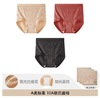 【敦煌联名】有棵树本命年女士内裤10A抗菌全棉裆高腰少女三角裤 商品缩略图6