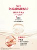 SK-II/SK2眼霜15g RNA微肌因修护焕采眼霜 商品缩略图3