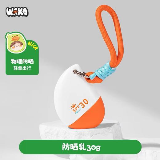 WAKA小水滴儿童水感防晒乳霜物理隔离紫外线户外海边清爽清水可卸 商品图4
