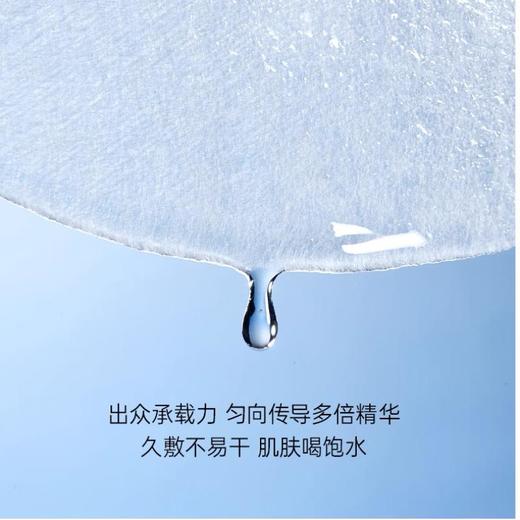 WIS隐形水润面膜10片30174027 商品图5
