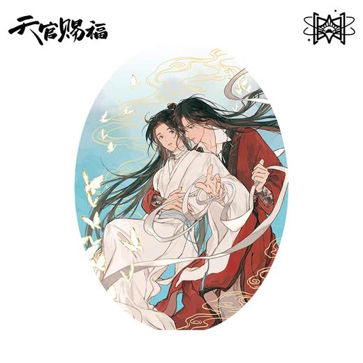 天官赐福 云染赤霞系列 亚克力砖 国谷 耽美 商品图0