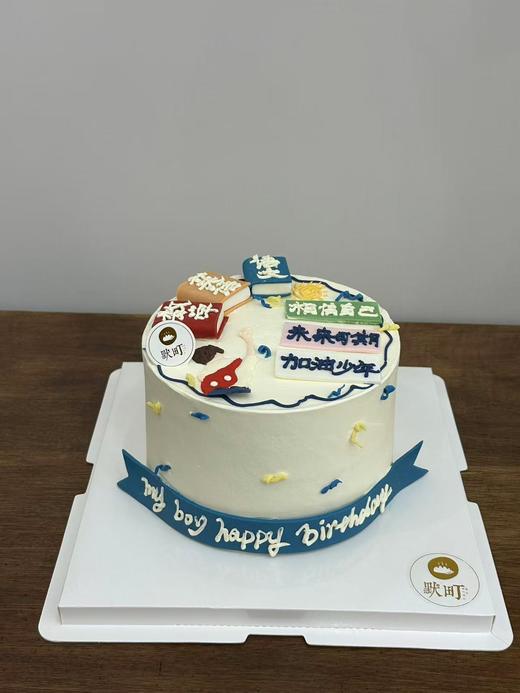 未来可期，加油少年！ 商品图0