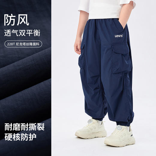 LEVIS 夏 大童小童 儿童童装长裤 LVB-WP-R902 商品图2