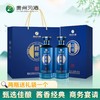 习酒 经典窖启 53度酱香型白酒酒500ml×2瓶 商品缩略图0