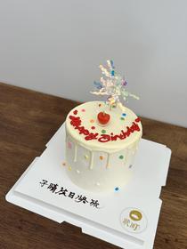 七彩缤纷爱心蜡烛小蛋糕