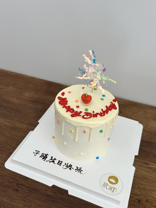 七彩缤纷爱心蜡烛小蛋糕 商品图0