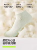 【10A抗菌】有棵树袜子女士短袜夏季薄款纯棉防臭透气防滑白色 商品缩略图2