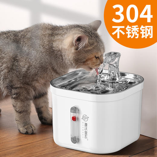 漫沃星系宠物自动饮水机MC-Y101 商品图1