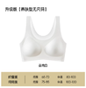孟子义同款】有棵树无尺码内衣女隐形无痕透气薄款背心文胸罩 商品缩略图6