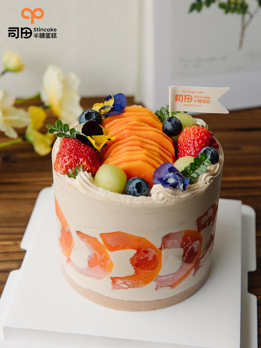 【半糖】红茶木瓜 商品图0