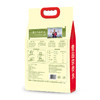京贡1号五常鲜稻米5kg稻花香2号 商品缩略图3