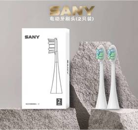 电动牙刷头