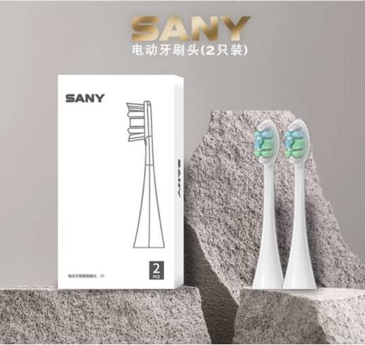 电动牙刷头 商品图0