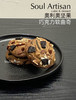 韩式软曲奇（每盒8枚）全国快递免邮 商品缩略图0