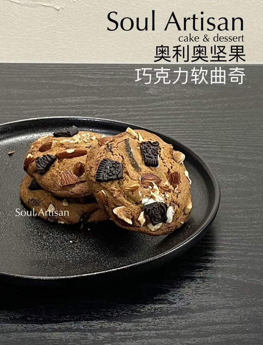 韩式软曲奇（每盒8枚）全国快递免邮 商品图0