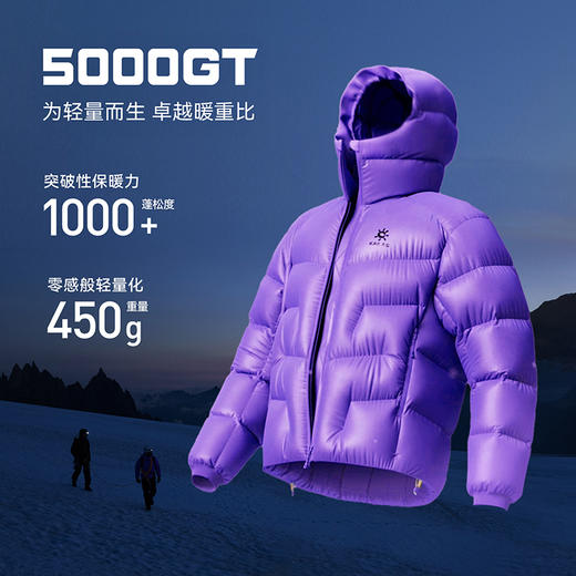 KAILAS凯乐石  5000GT雪山羽绒 KG2613115 商品图1