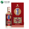 习酒 红习酒 53度酱香型白酒500ml×2瓶 商品缩略图1